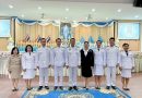 ร่วมกิจกรรมเฉลิมพระเกียรติสมเด็จพระนางเจ้าสิริกิติ์ พระบรมราชินีนาถ พระบรมราชชนนีพันปีหลวง