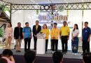 เกษตรดอยสะเก็ด ร่วมงานเชื่อมโยงเครือข่ายการผลิตการตลาดแมลงเศรษฐกิจและประชาสัมพันธ์สินค้าแมลงเศรษฐกิจ (วันผึ้งโลก)