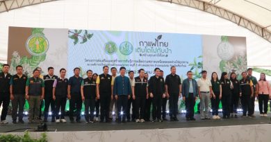 ร่วมงาน โครงการส่งเสริมและสร้างการรับรู้การผลิตกาแฟภาคเหนือตลอดห่วงโซ่อุปทาน