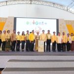 รัฐมนตรีช่วยว่าการกระทรวงเกษตรและสหกรณ์ เปิดงานวันถ่ายทอดเทคโนโลยี “ปอยข้าวสาลีล้านนา” ครั้งที่ 5 อำเภอสะเมิง