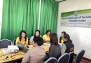 เกษตรสารภีประชุมคณะทํางานขับเคลื่อนงานด้านการเกษตรระดับอําเภอ (SCD) อําเภอสารภี